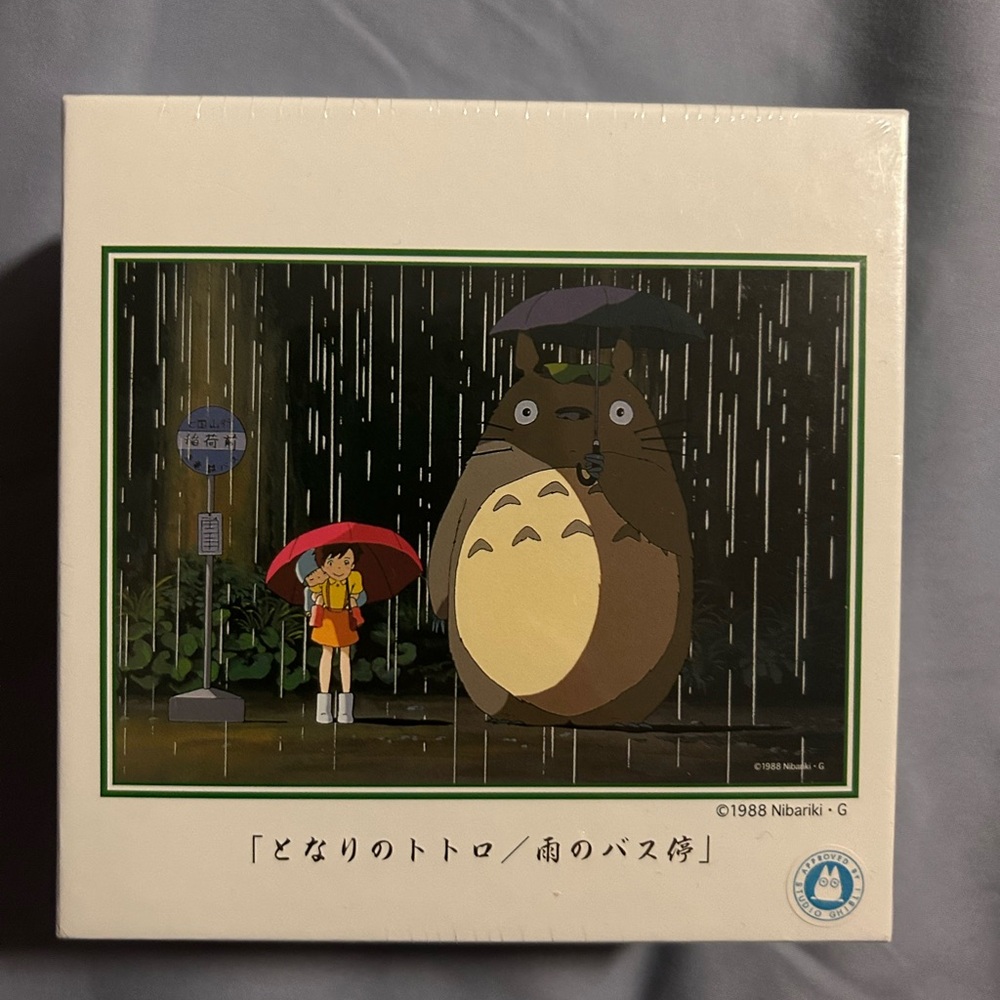 Studio Ghibli My Neighbor Totoro Puzzle - New, Unopened